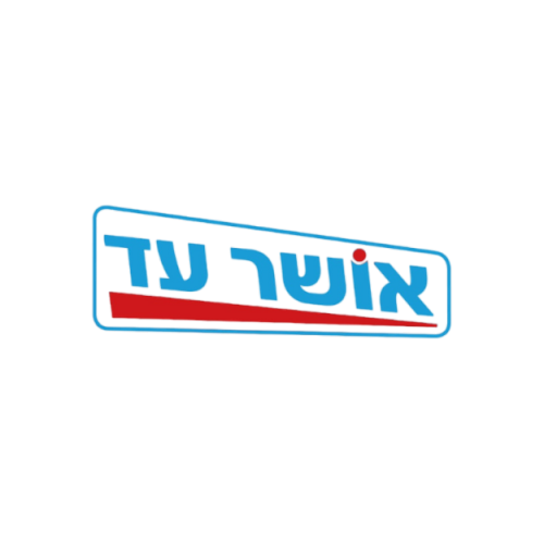 לוגו חברה שעובדים איתה